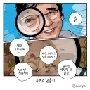 유브르 곤충기 < 신비롭고 놀라운 곤충의 세계>