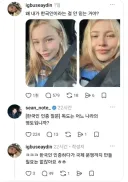 왜 내가 한국인이라는 걸 안 믿는 거야?