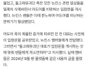 최근 돌고래유괴단-어도어 재판에서 나온 증거중 좀 놀라운 부분