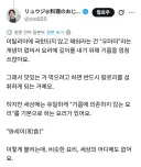 일본 유명인 "기름 안쓰는 요리는 일본에만 있다!!!!"