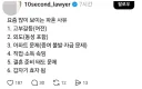 변호사 피셜 요즘 많이 보이는 파혼 사유 6가지