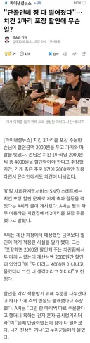 단골인데 정 다 떨어졌다