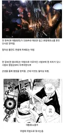 현재 골때리는 폴란드 쿠데타 상황..jpg