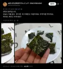 일본 엄마들한테도 구원받는 아침식사메뉴