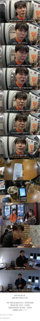 연봉 1억 4천 뉴요커의 삶